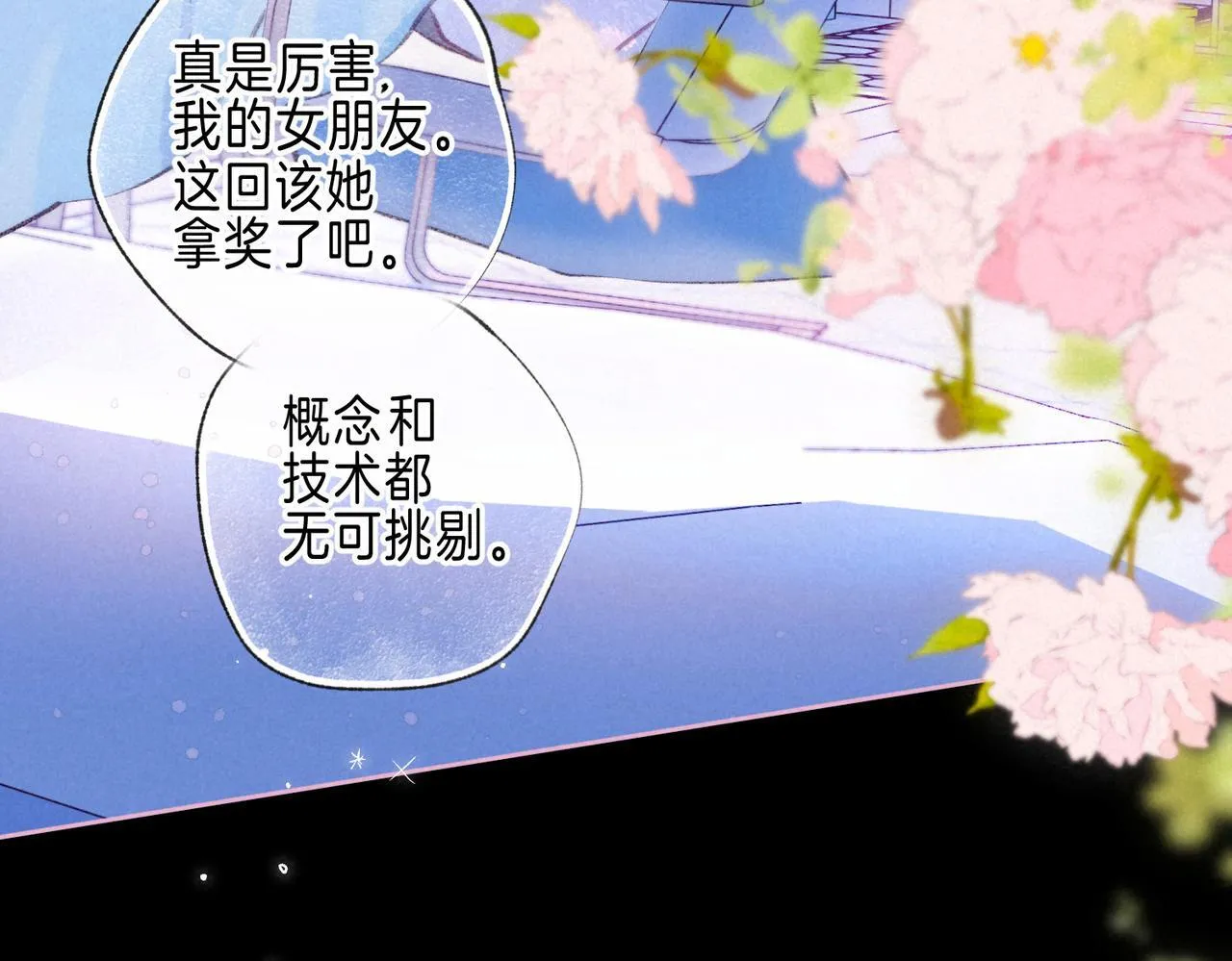 第68话 破茧61