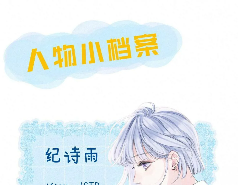 第28话 潘多拉魔盒106
