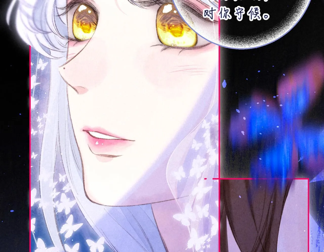 第59话 镜中之物29