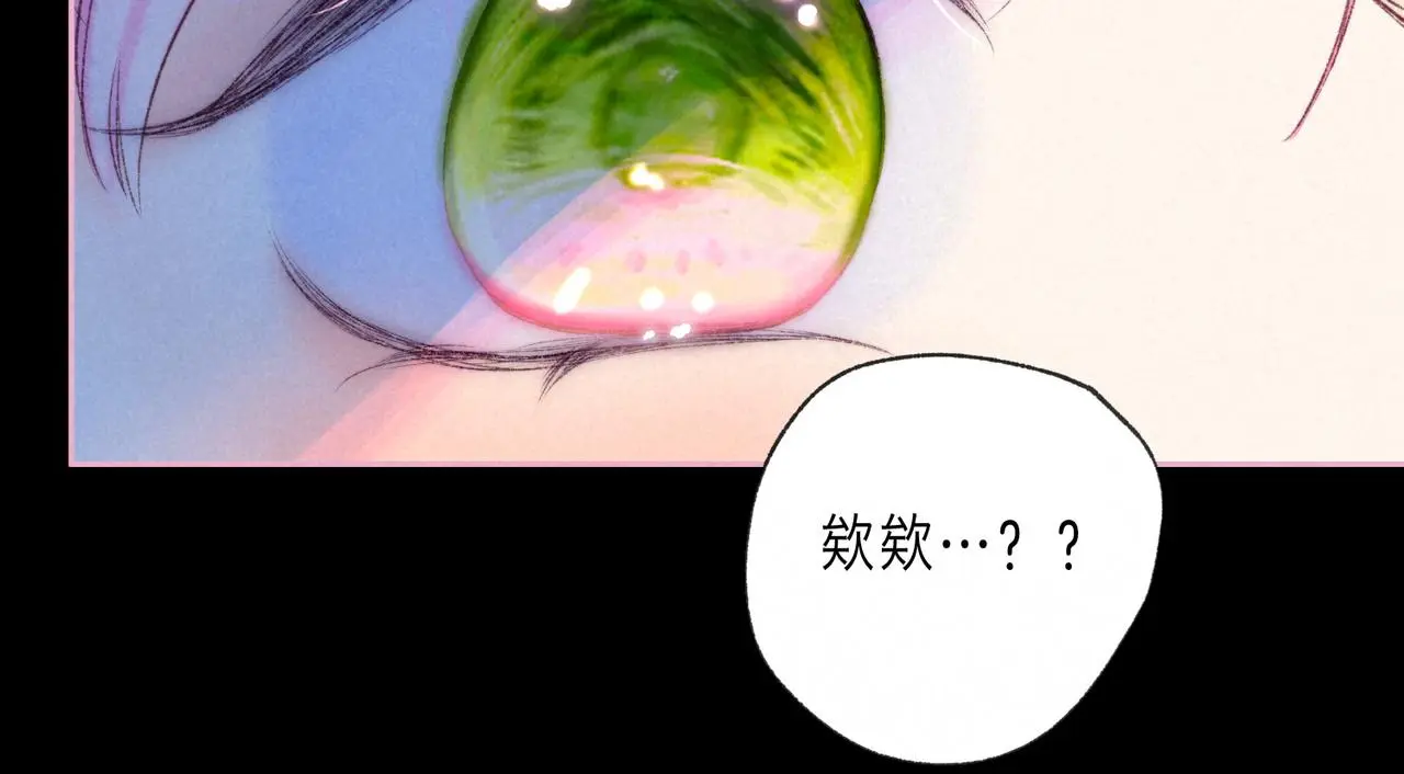 第50话 见家长？15