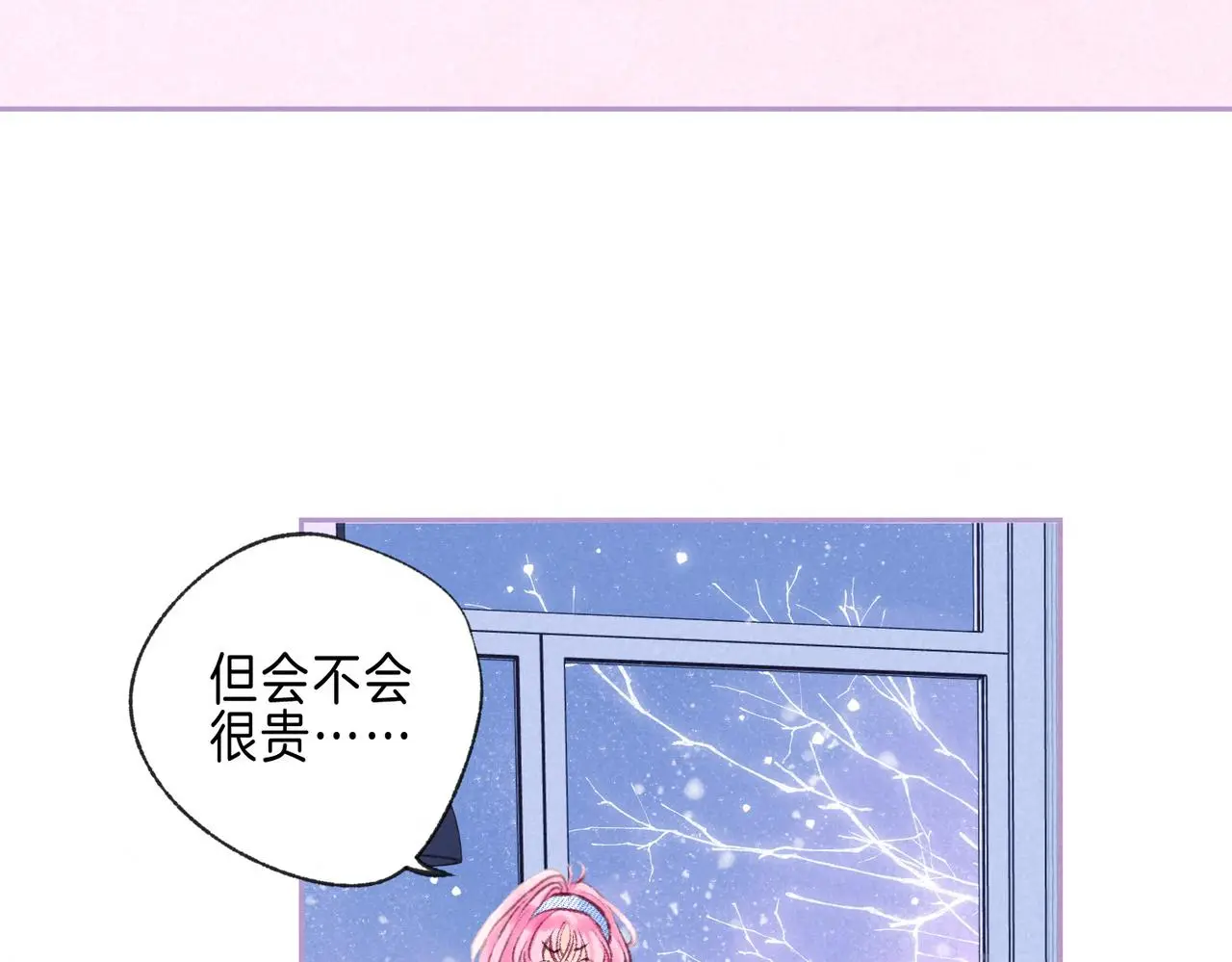 第51话 新的住客17