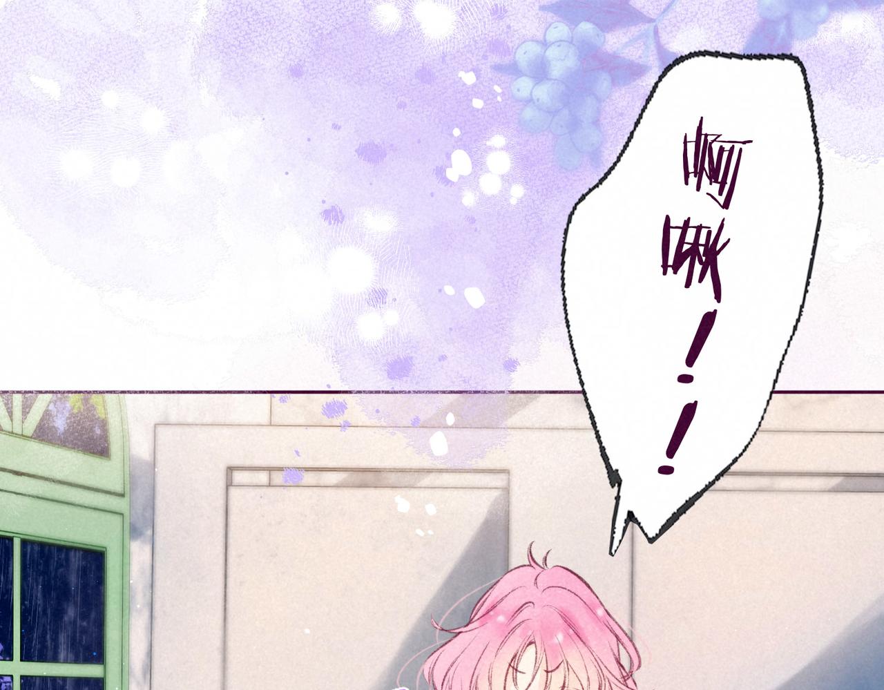 第7话 情侣纹身？93