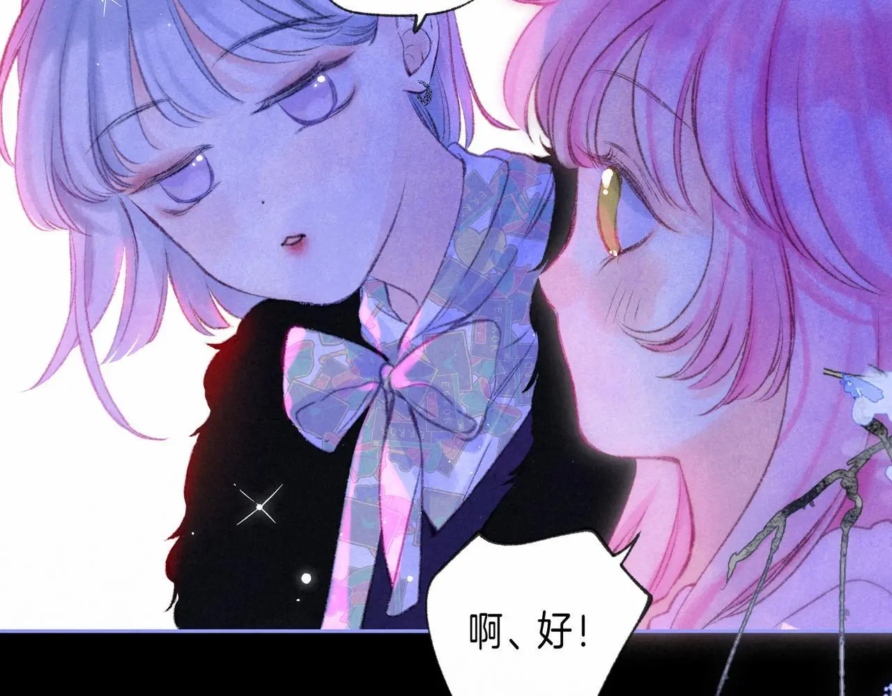 第54话 只有我34