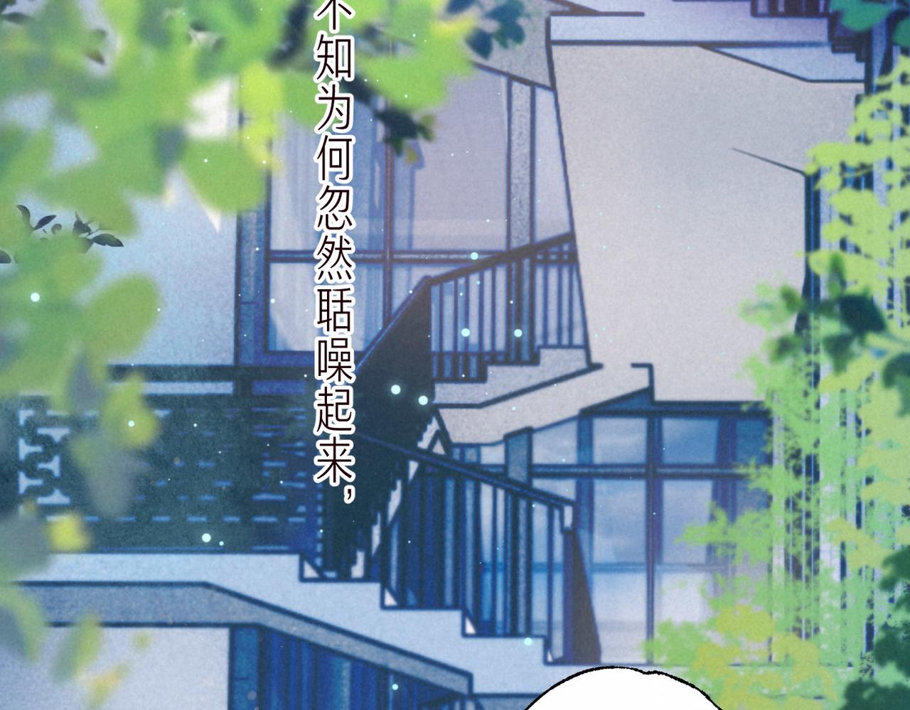 第3话 甜蜜的板机105