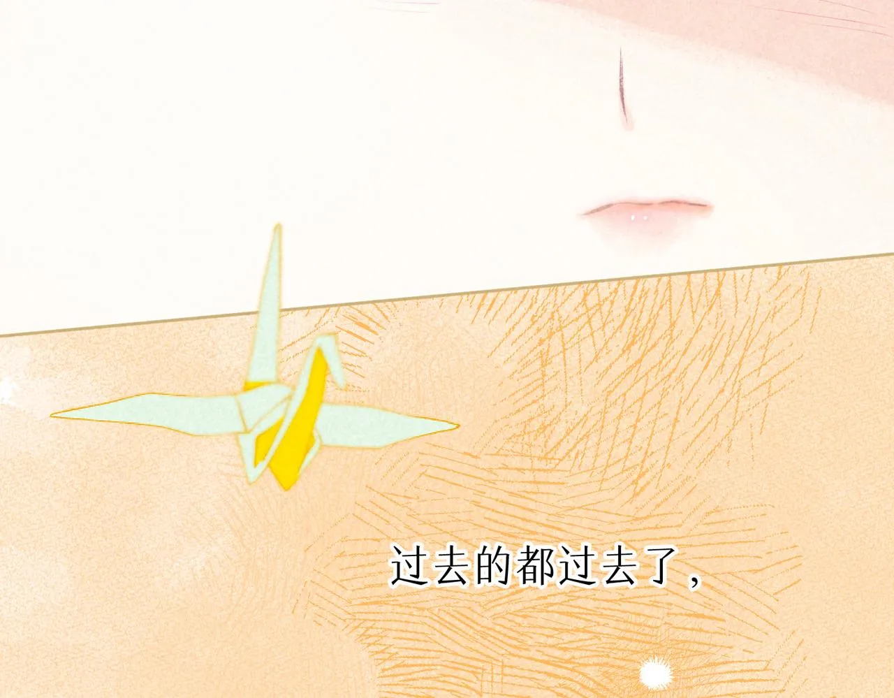 第37话 亲你怎么了70