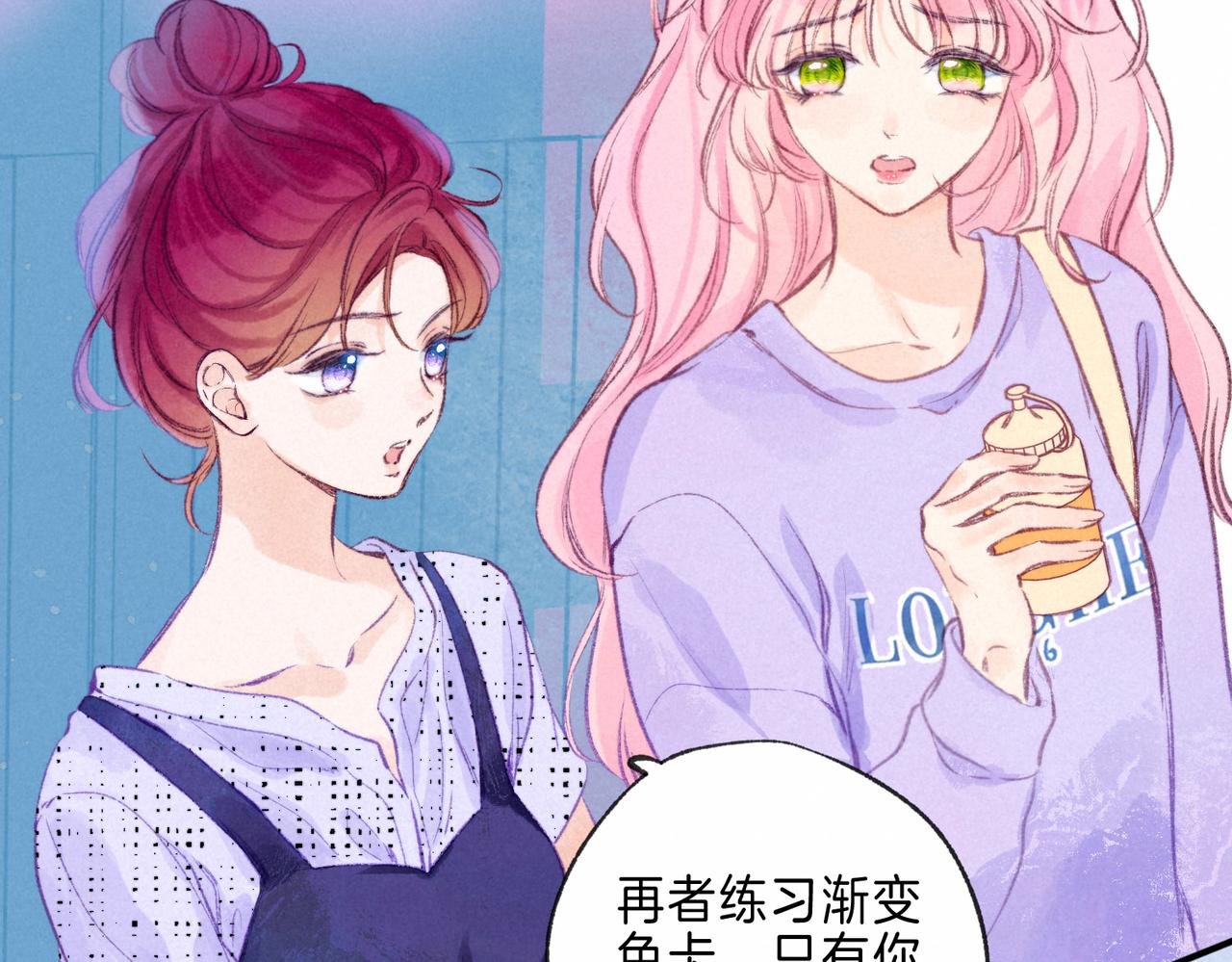 第13话 开始「恋爱」50