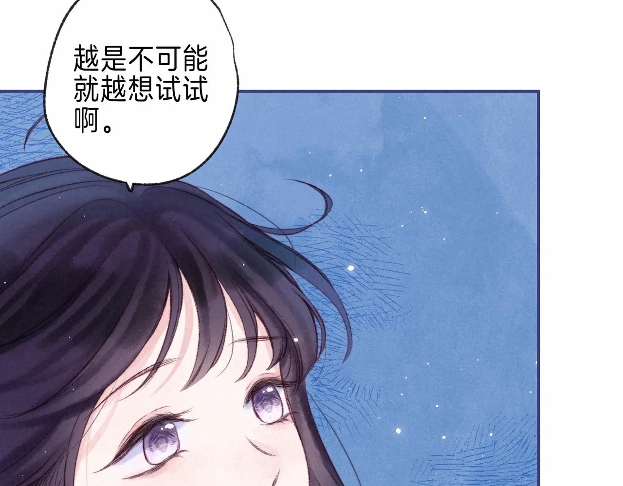 第33话 复苏10