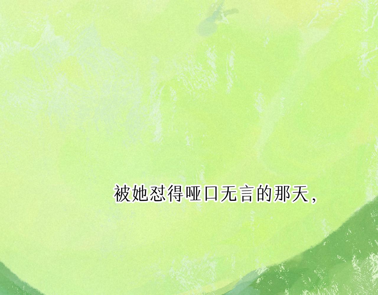 第18话 模特23