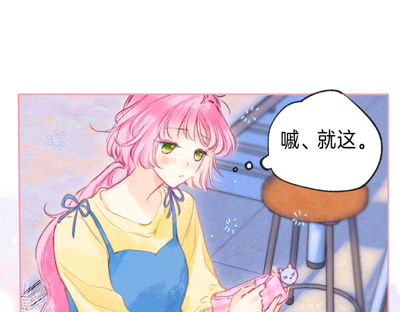 第19话 暗涌26