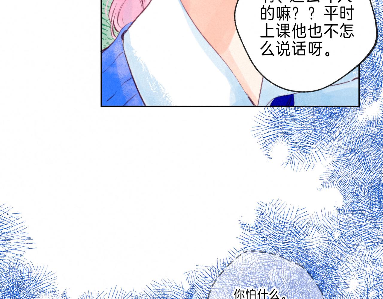 第16话 今生第一次82