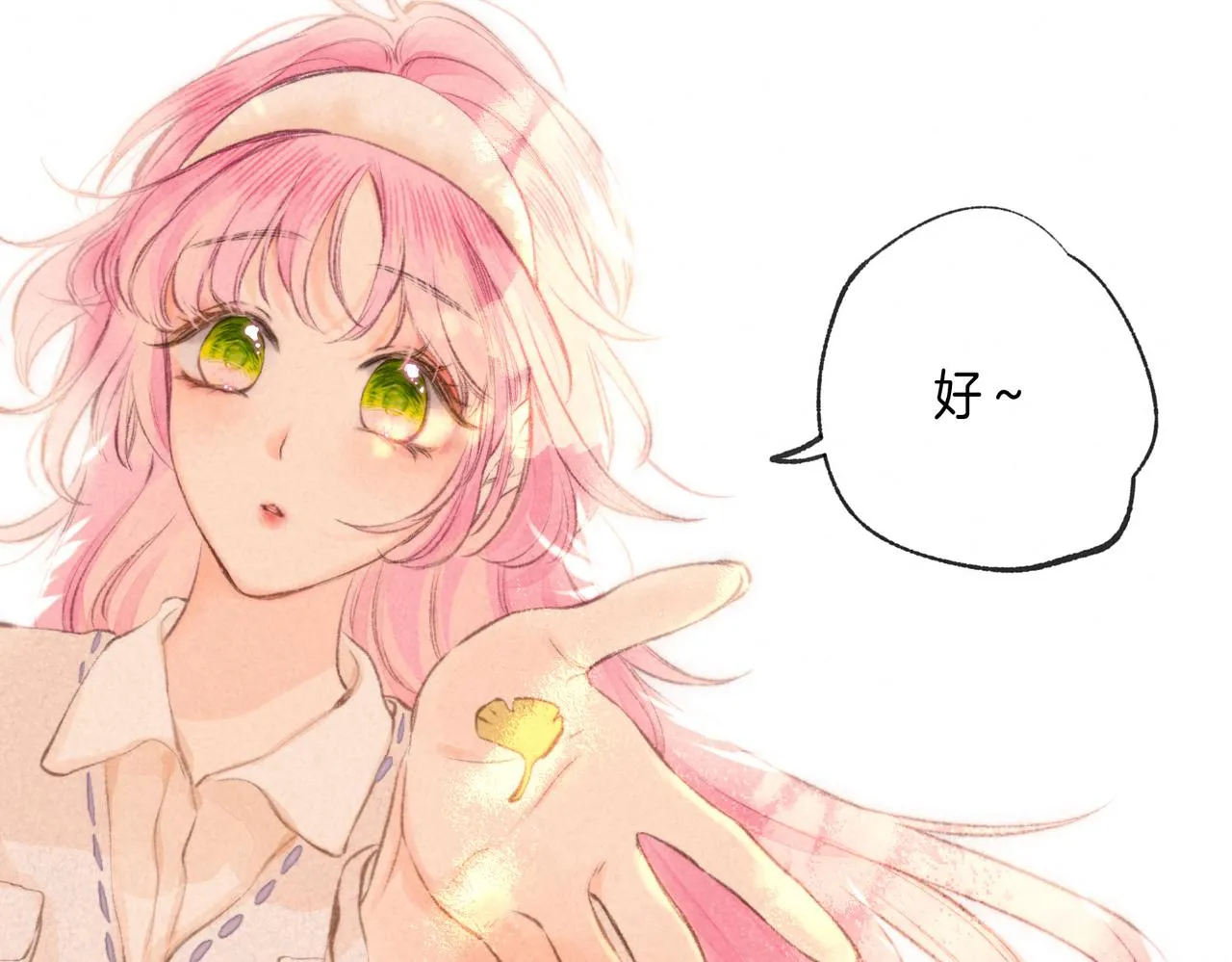 第41话 宝石43