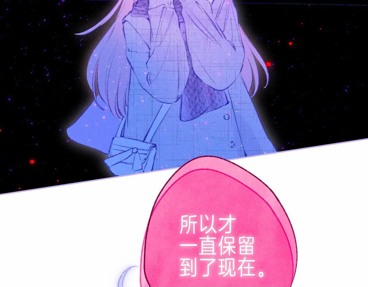 第44话 知晓过去的人99