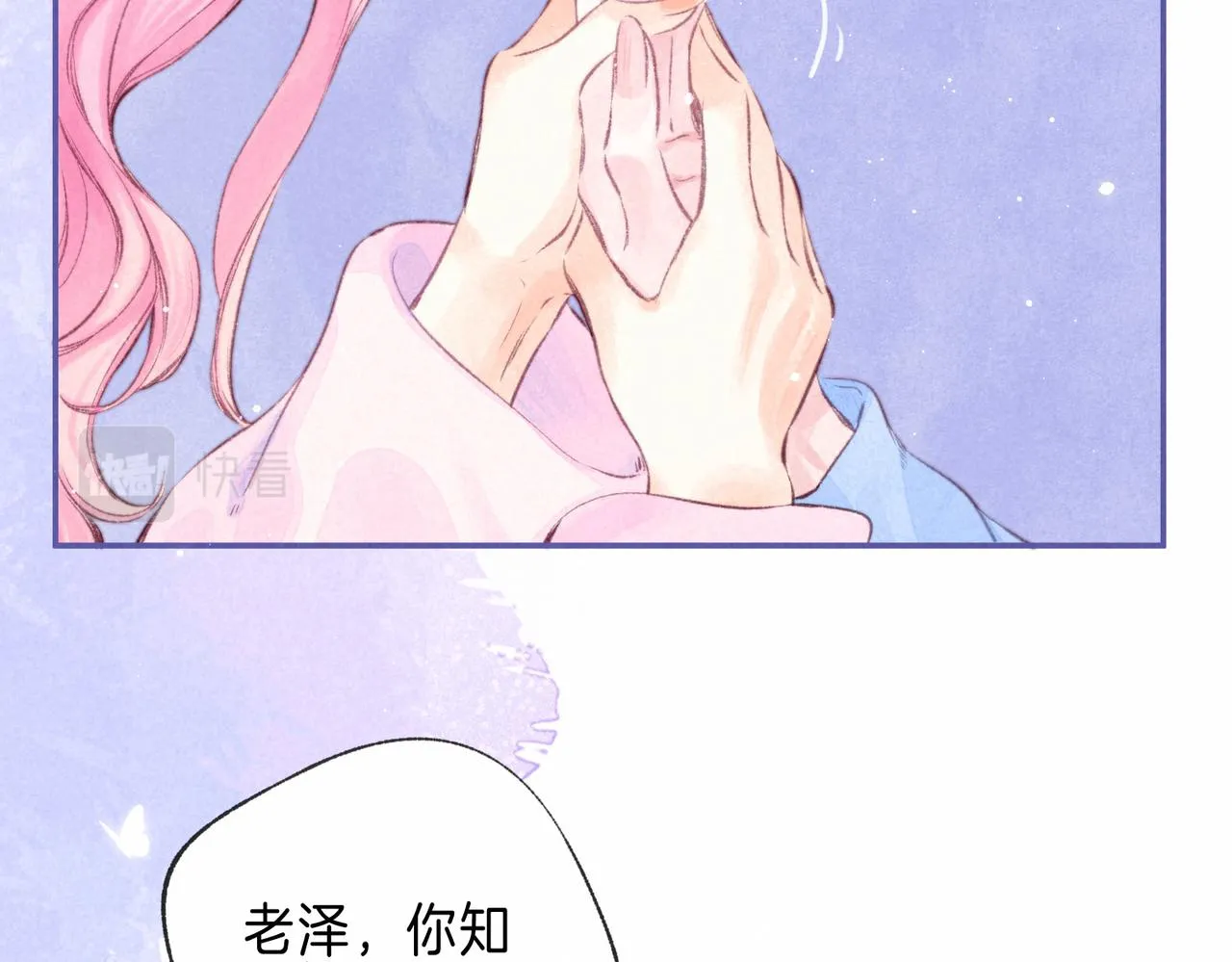 第33话 复苏18