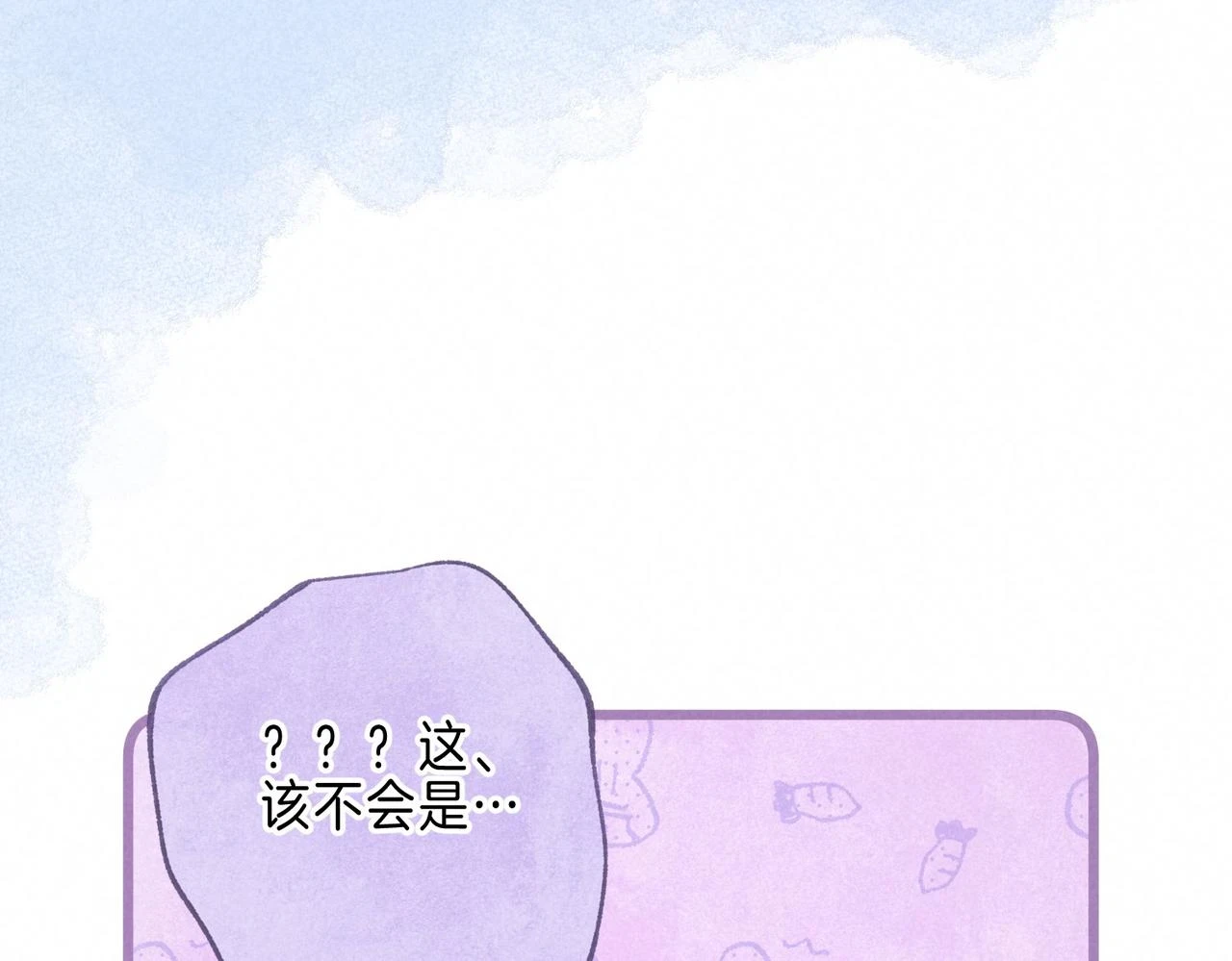 第26话 不配7