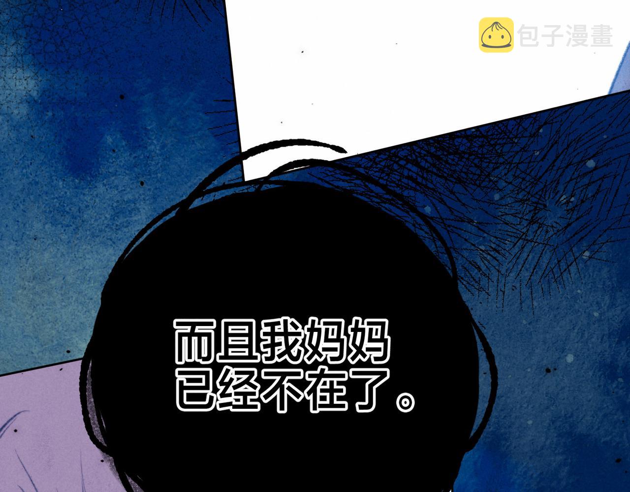 第14话 谎言一场91