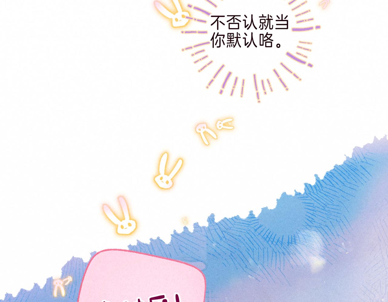 第2话 入怀126