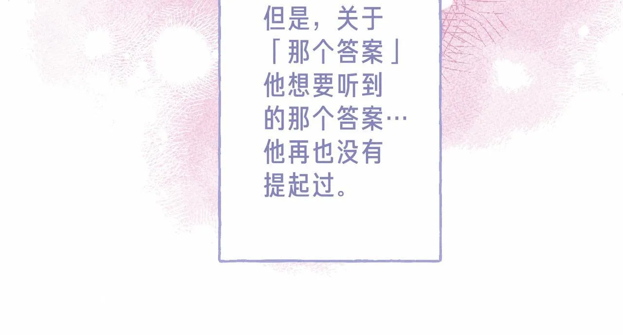 第70话 回应48