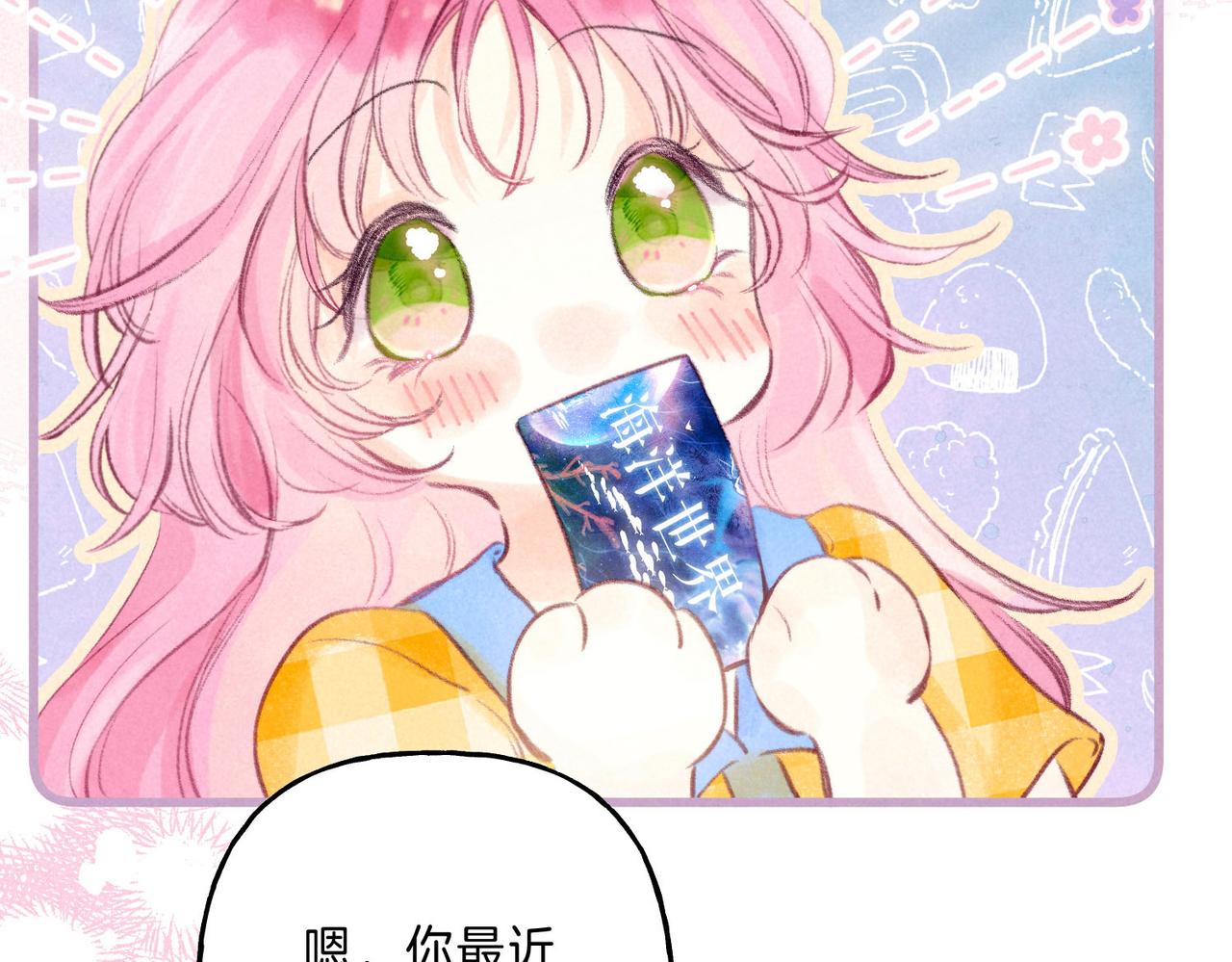 第14话 谎言一场12