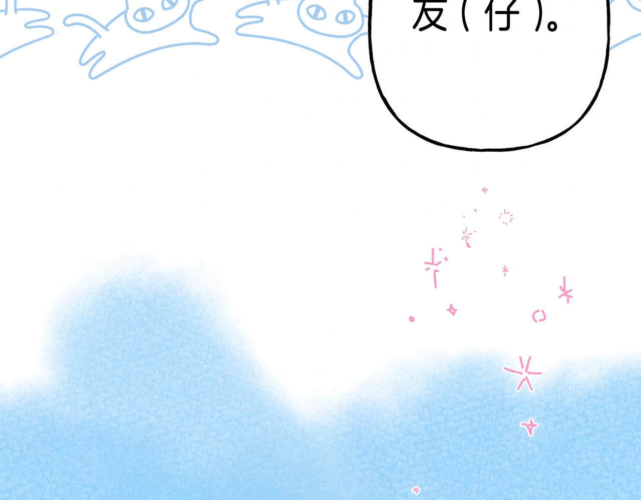 第5话 无法问出口的70