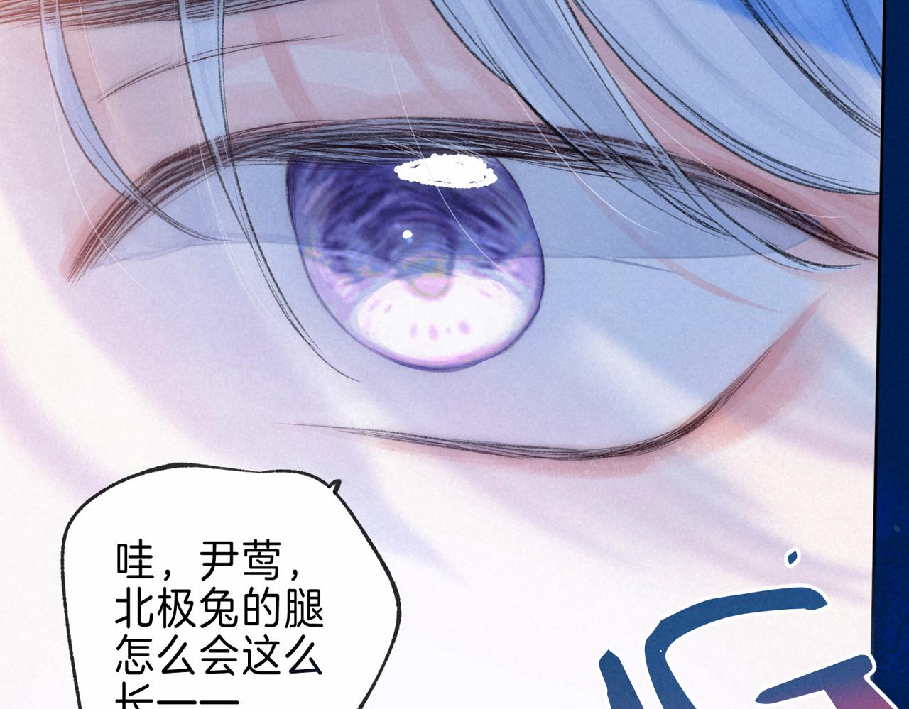 第14话 谎言一场70