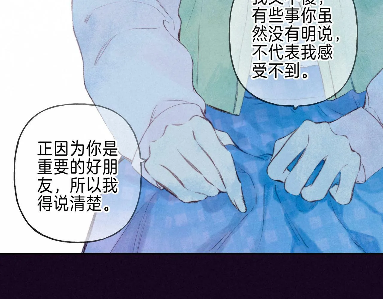 第24话 句点56