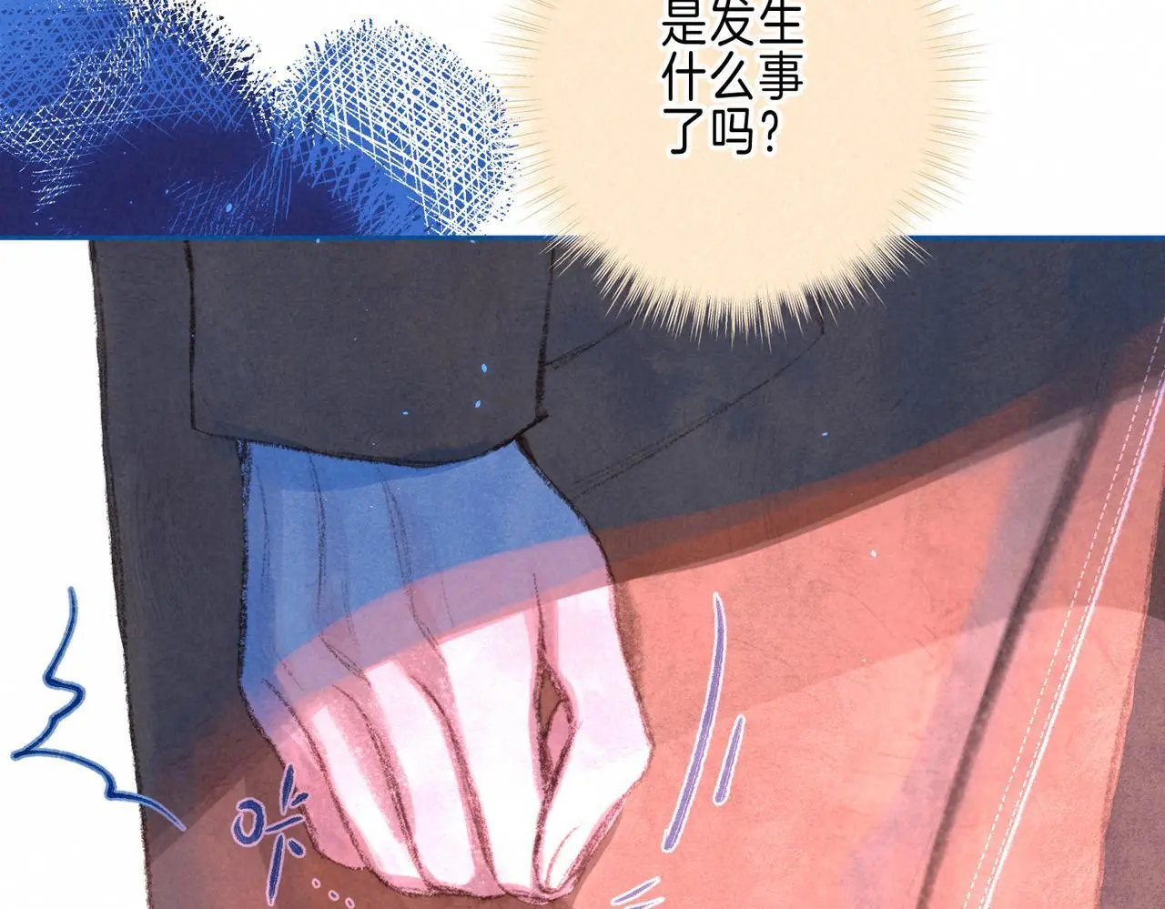 第55话 放心不下的人42