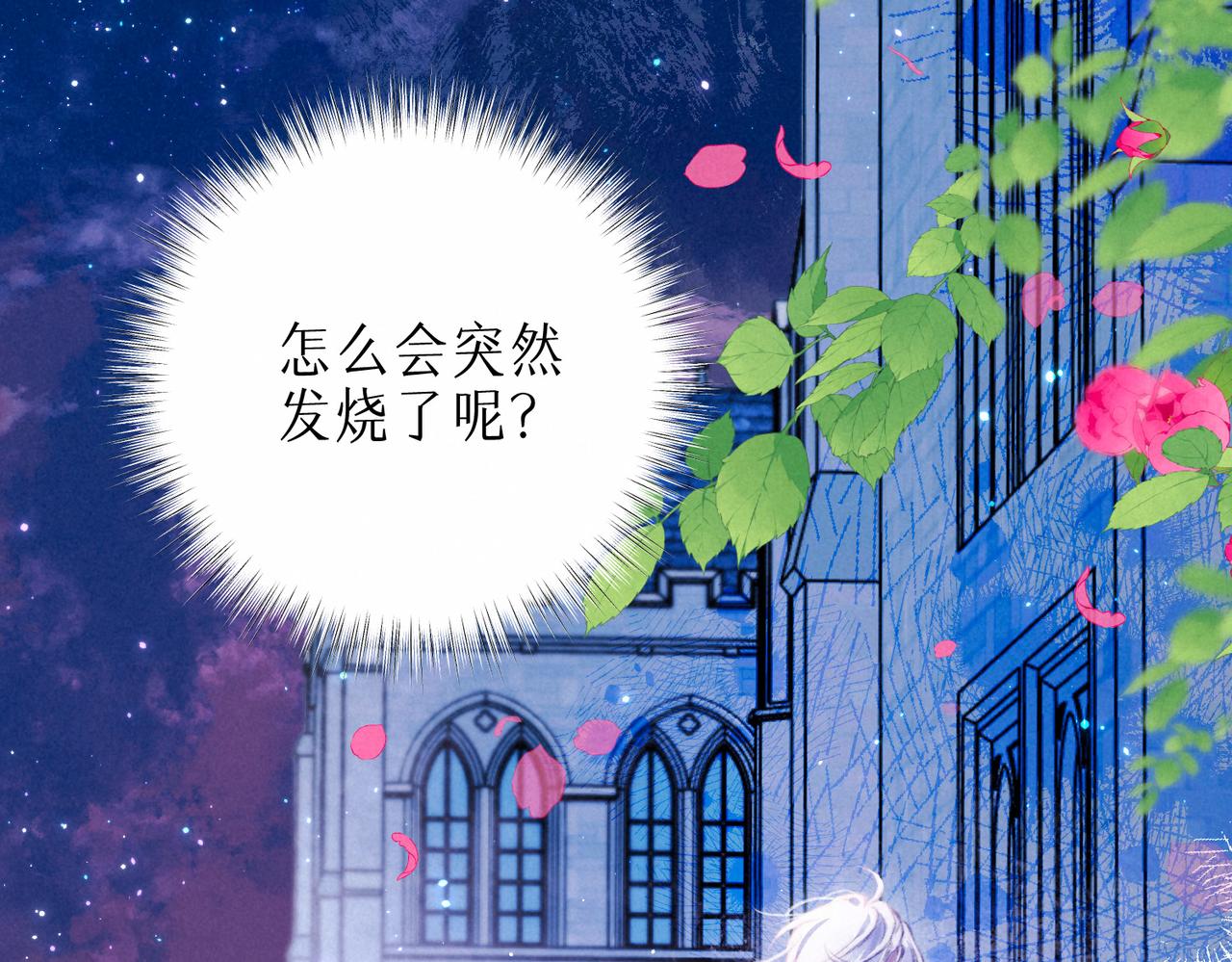 第19话 暗涌97