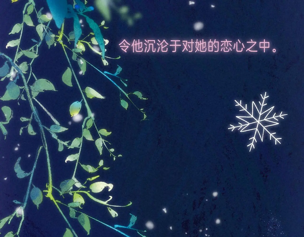 第49话 我想要的38