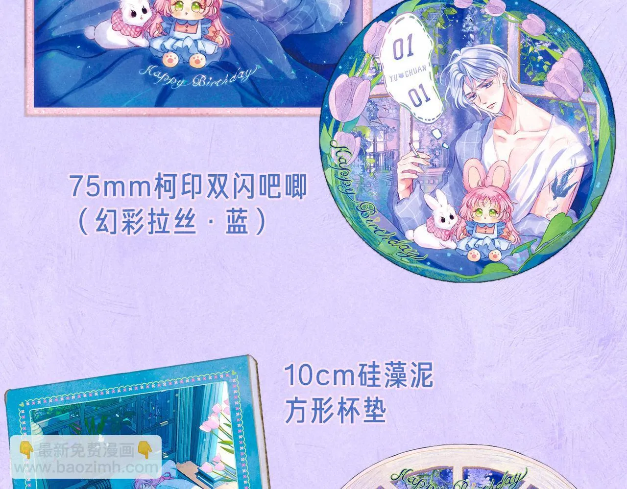第64话 扭转的时刻125