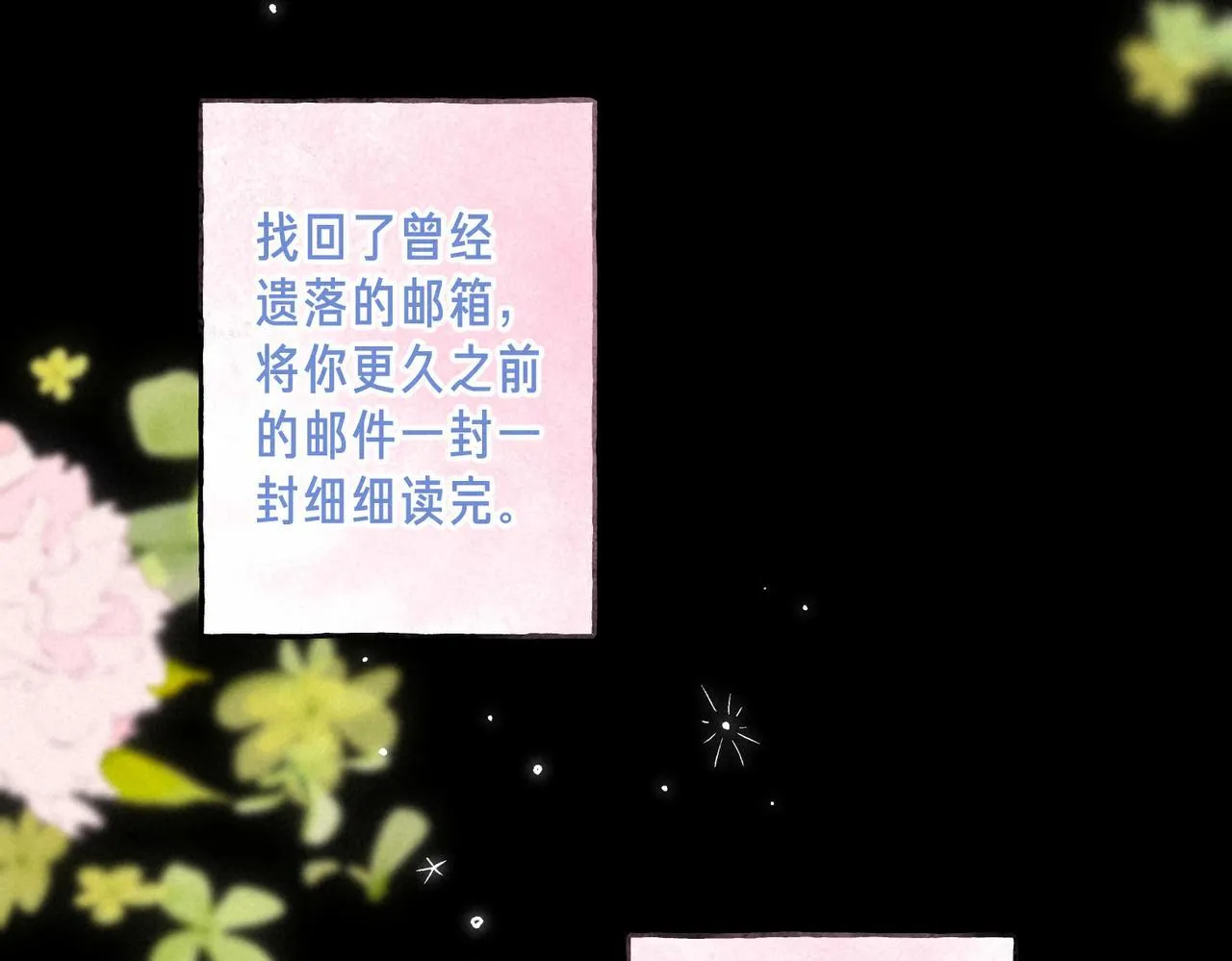 第68话 破茧62