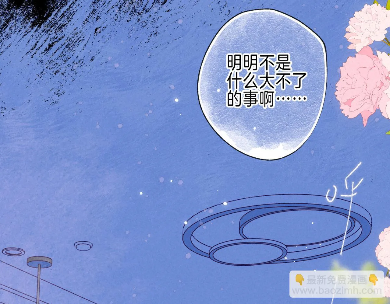 第68话 破茧59
