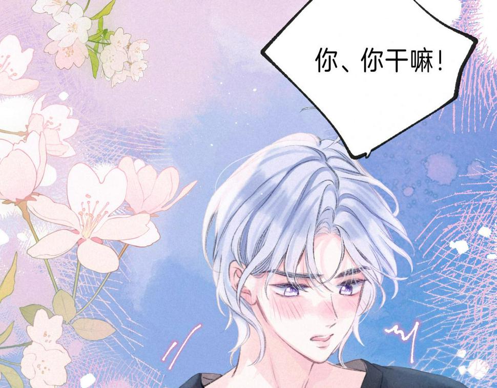 第30话 突袭23