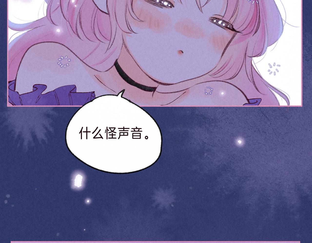 第3话 甜蜜的板机142