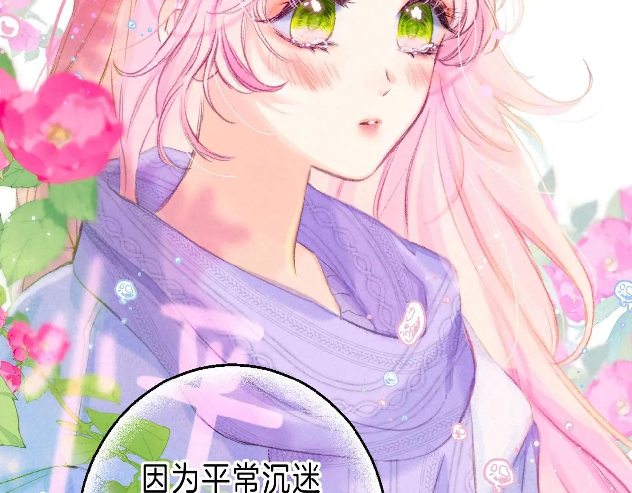 第45话 你明明就很喜欢67