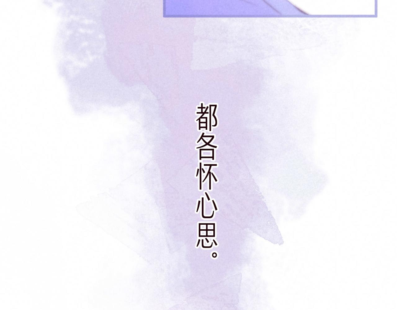 第3话 甜蜜的板机115
