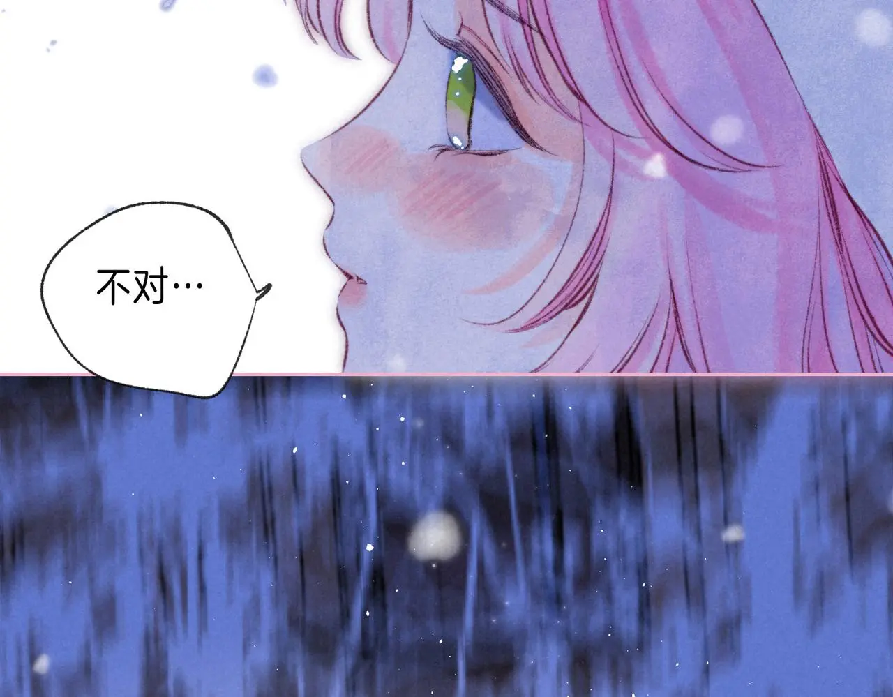 第50话 见家长？20