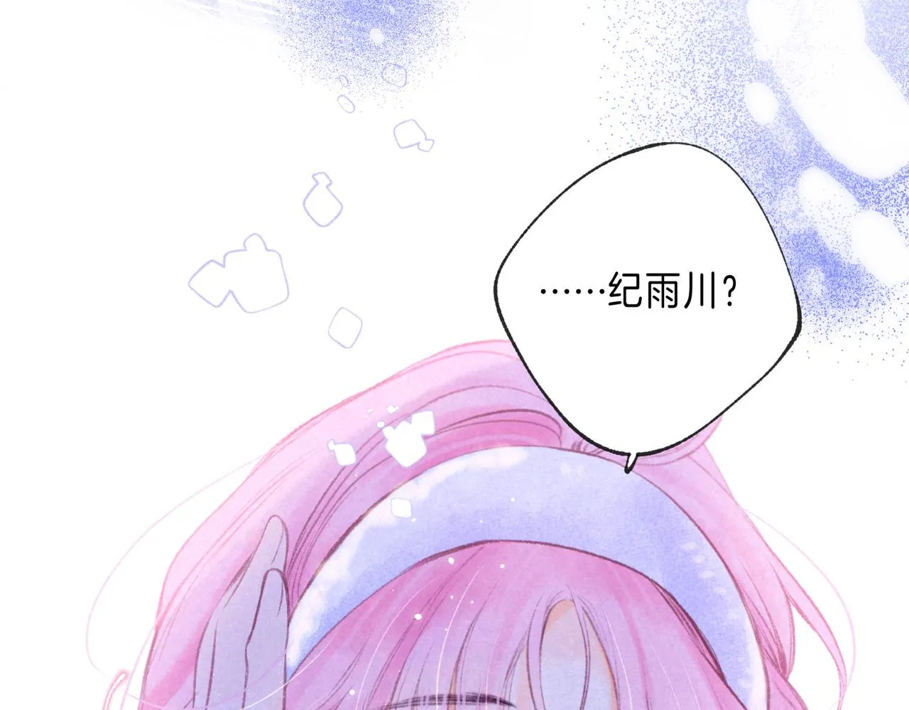 第41话 宝石67