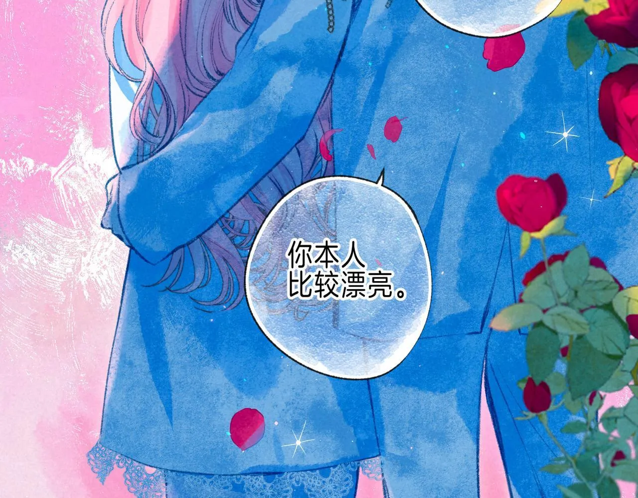 第71话 Goodnight Kiss30