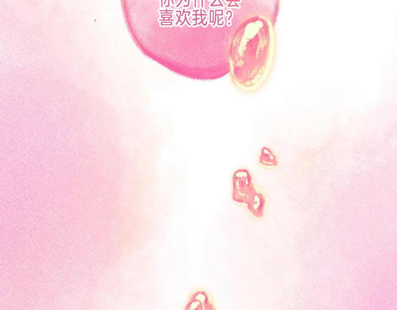 第57话 曾经想过69