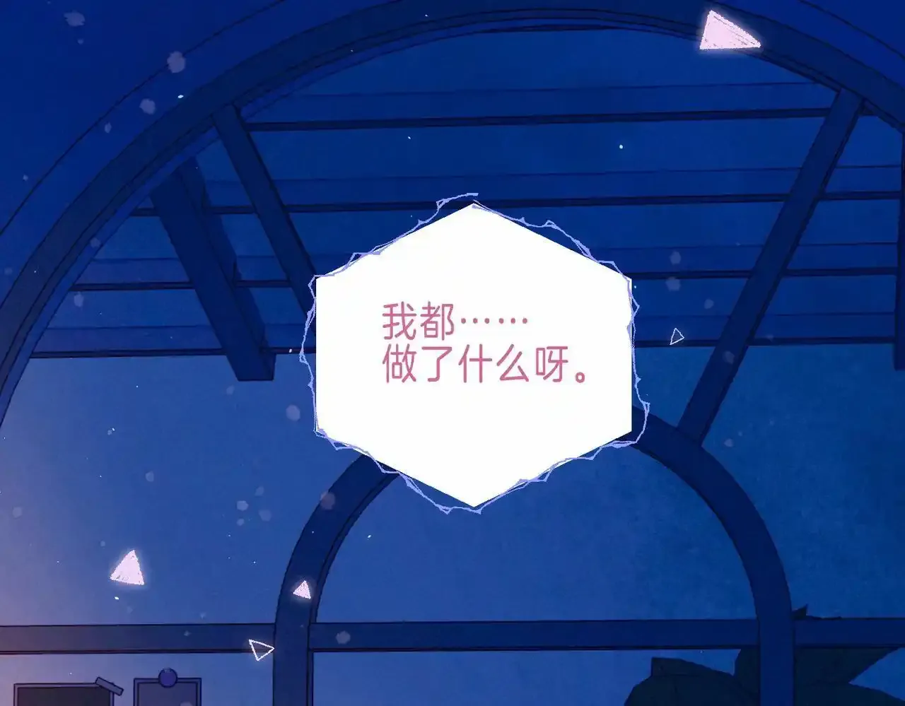 第61话 过火的事67