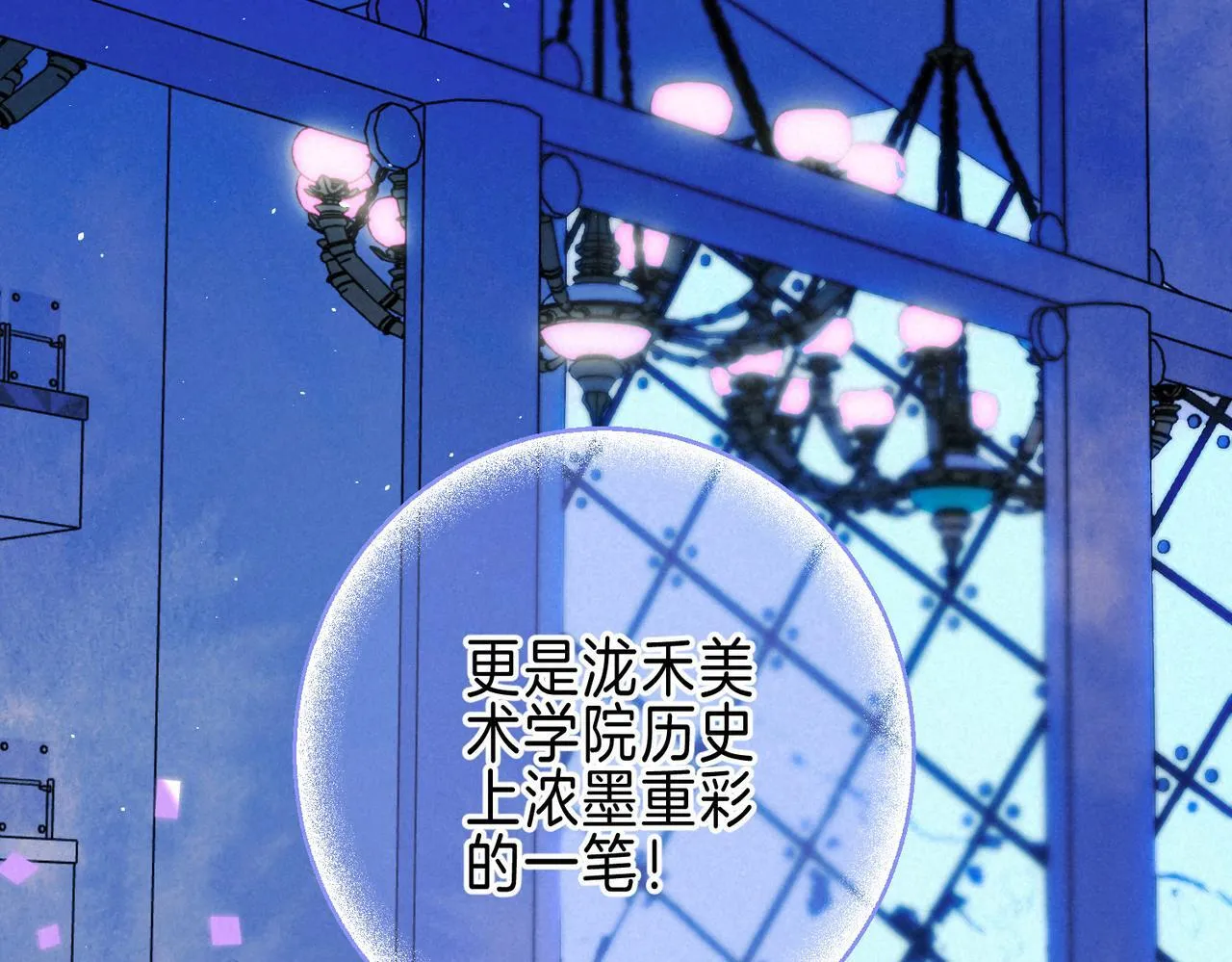 第66话 故人92