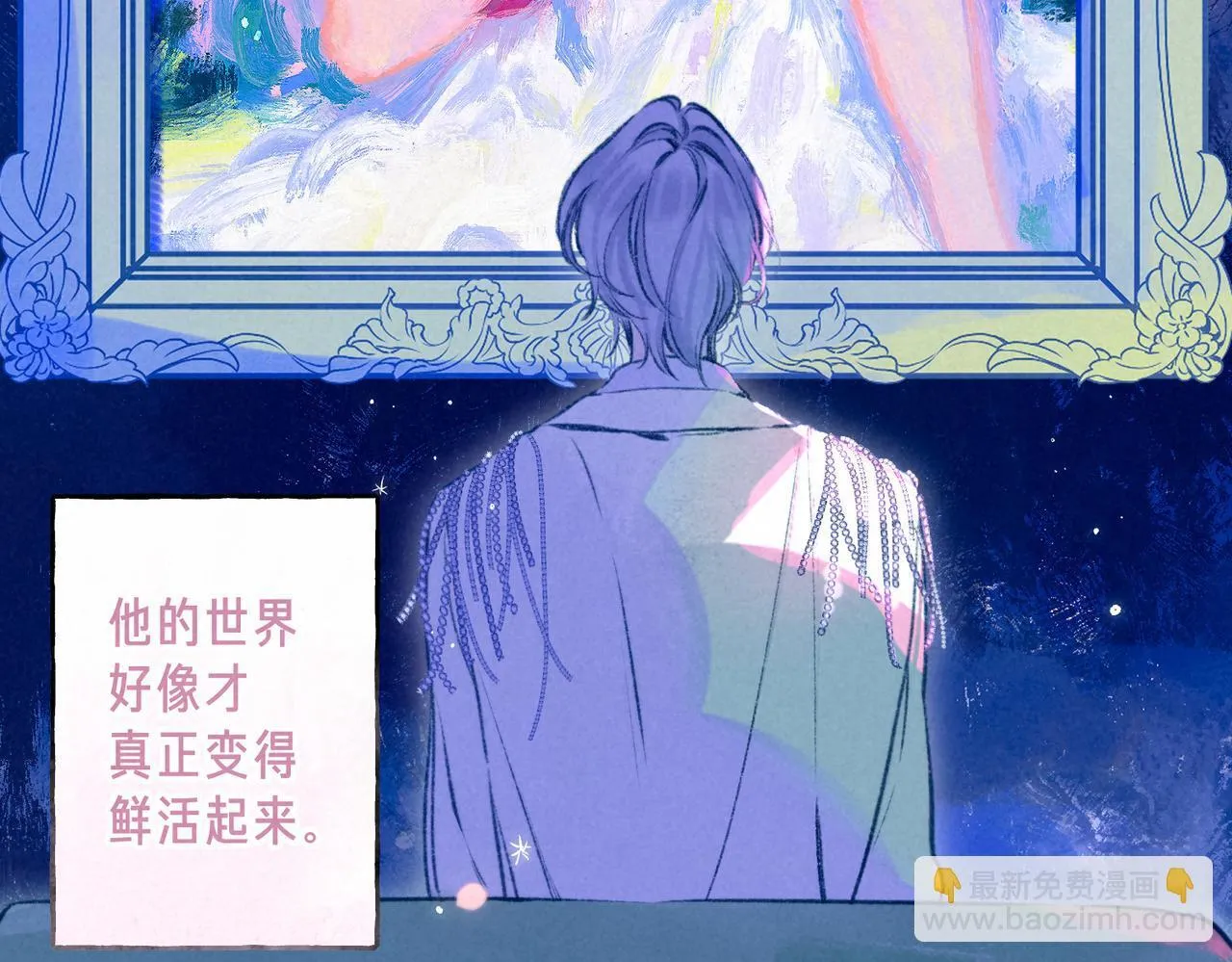 第67话 旁观者106