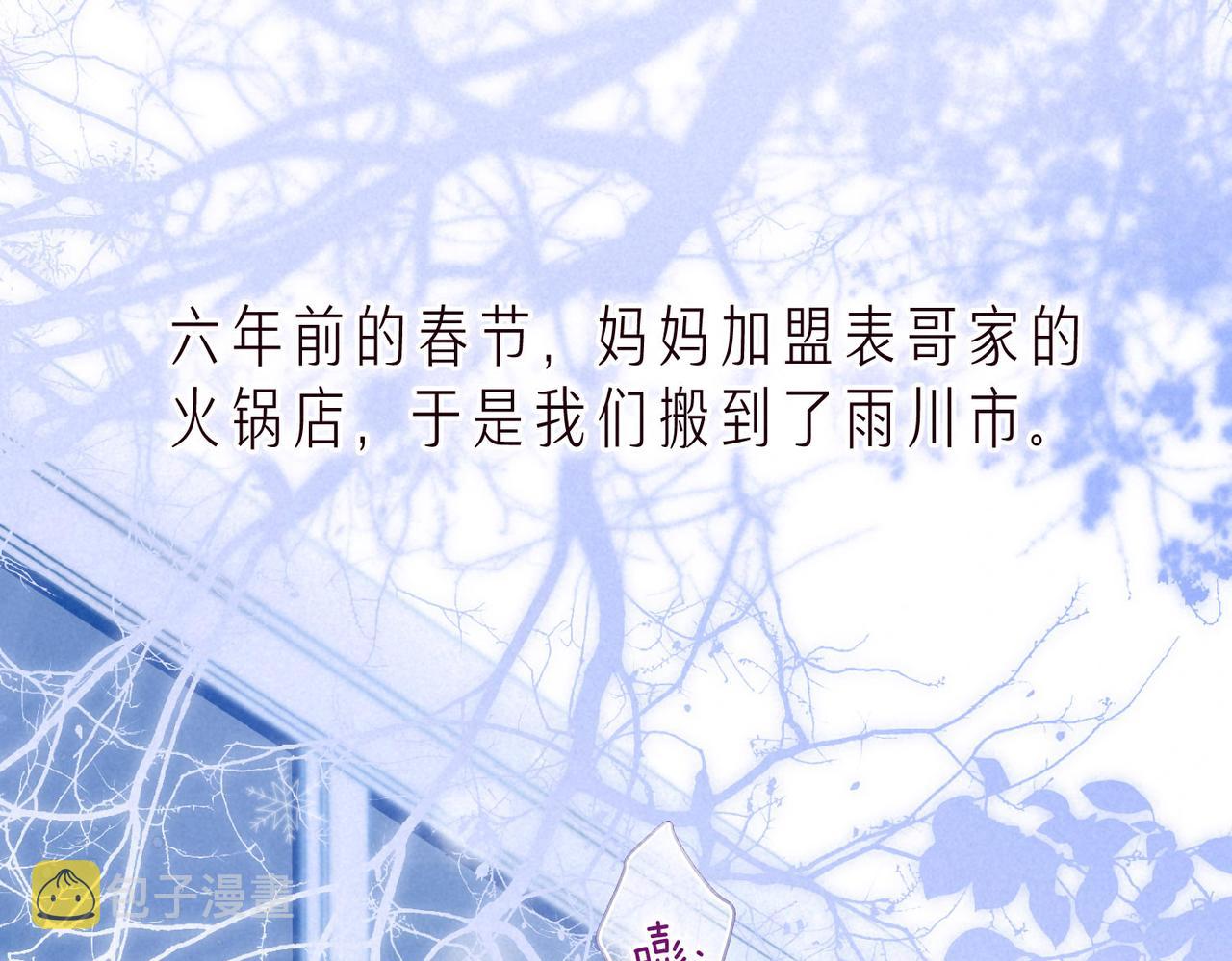 第3话 甜蜜的板机0