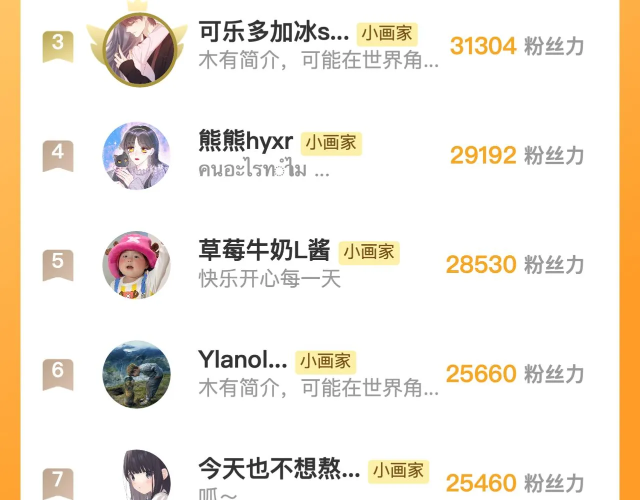第41话 宝石107