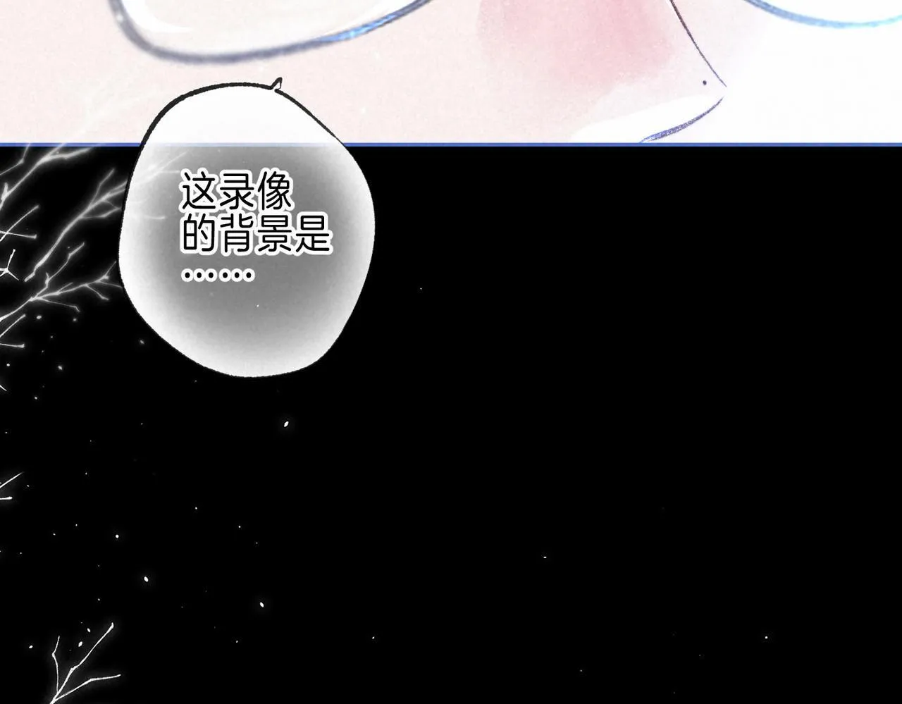 第68话 破茧8