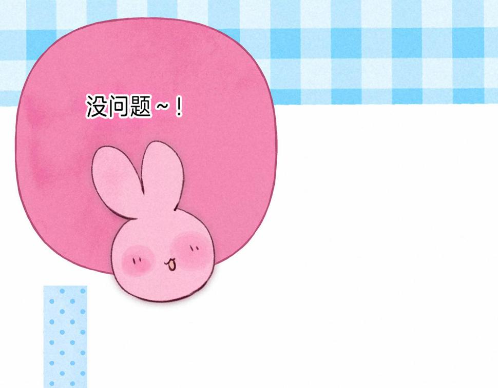 第31话 败露61