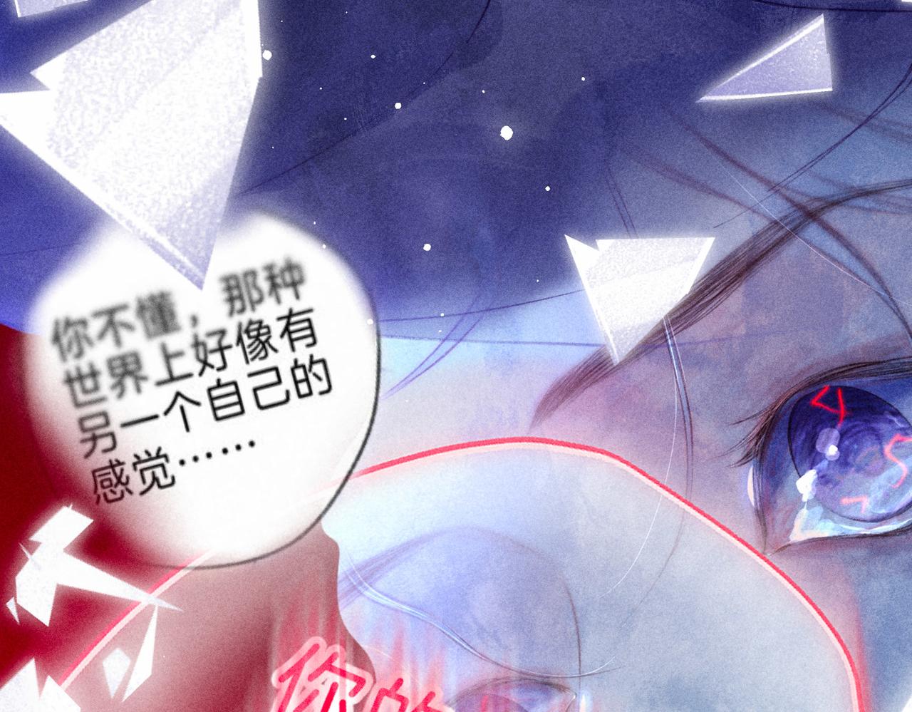 第11话 枯萎112