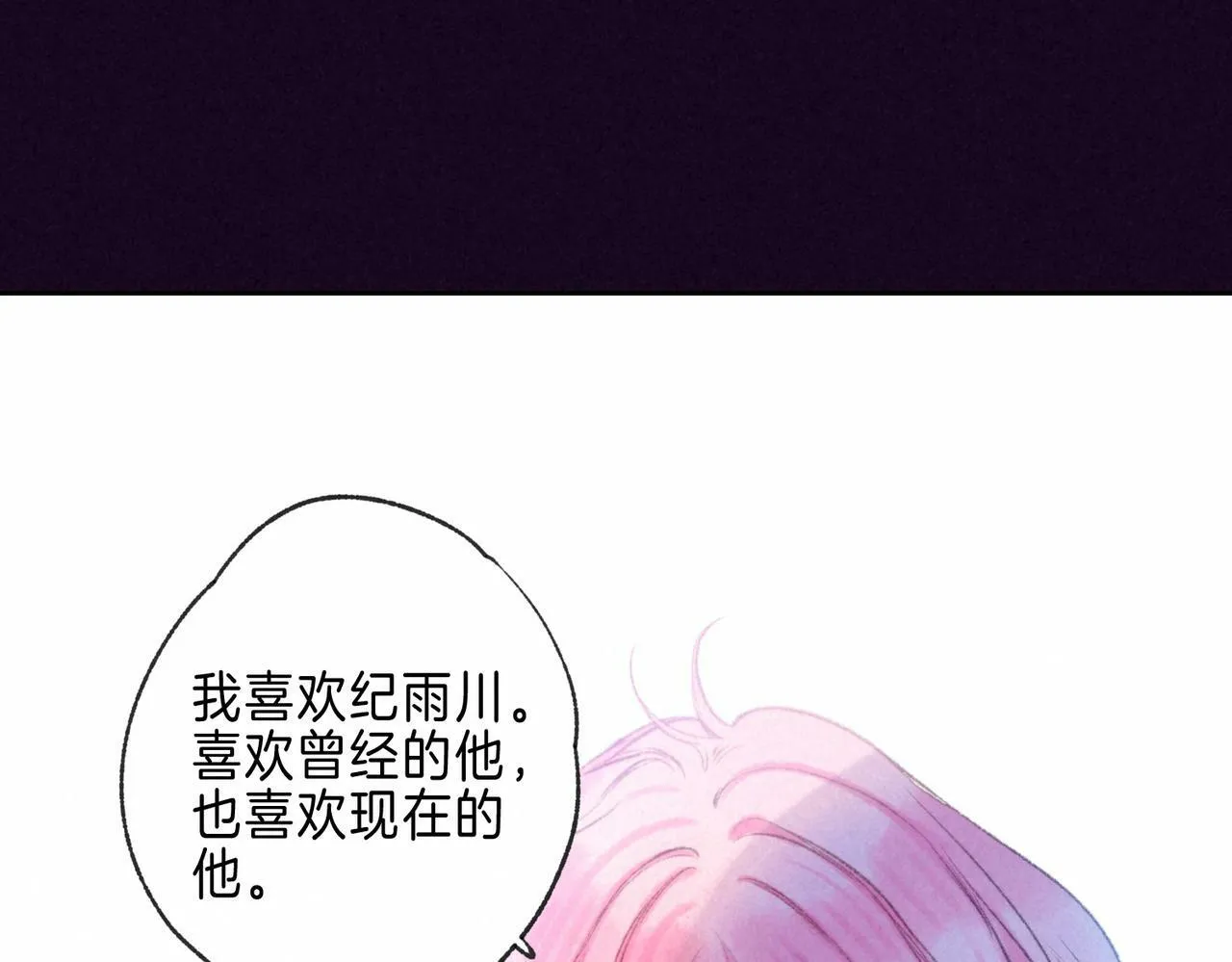 第24话 句点57