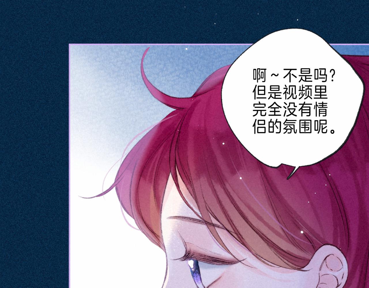 第4话 GAME ON7