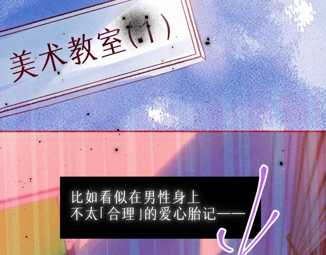 第10话 玫瑰8